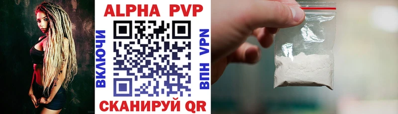 A PVP мука  гидра онион  Стародуб 