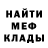 МЕТАДОН кристалл Andrey Shumilo
