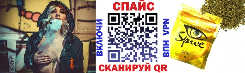 БУТИРАТ 99%  МЕГА вход  Стародуб 