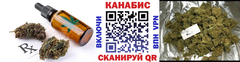 Еда ТГК конопля  купить  цена  блэк спрут рабочий сайт  Стародуб 