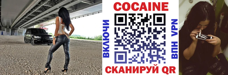КОКАИН FishScale Стародуб
