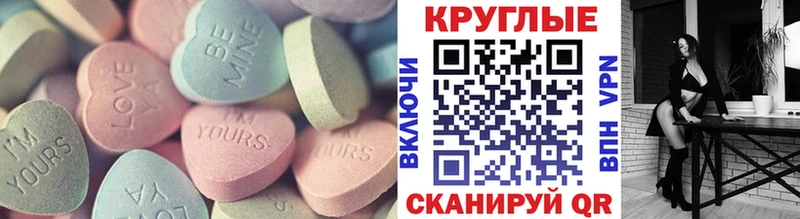 ЭКСТАЗИ 250 мг где найти наркотики Стародуб