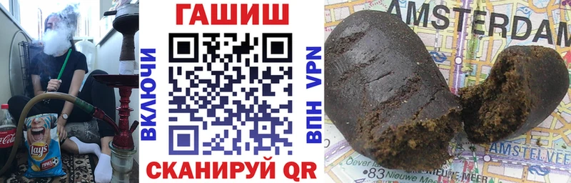 ГАШИШ 40% ТГК  Стародуб 