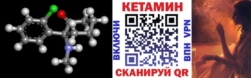 Кетамин ketamine  даркнет сайт  Стародуб 