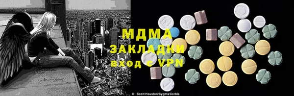 марихуана Красноперекопск