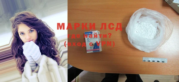марихуана Красноперекопск