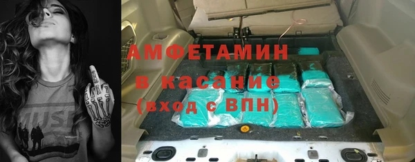 марихуана Красноперекопск