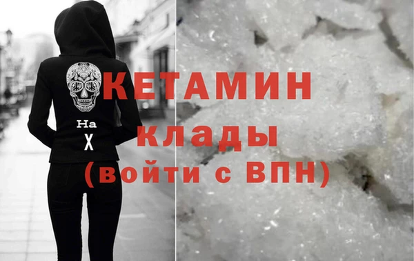 марихуана Красноперекопск