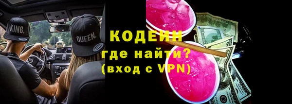 марихуана Красноперекопск