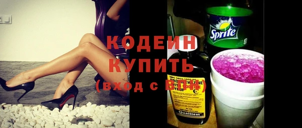 марихуана Красноперекопск