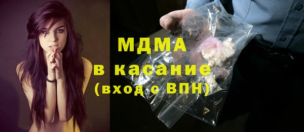apvp Краснослободск
