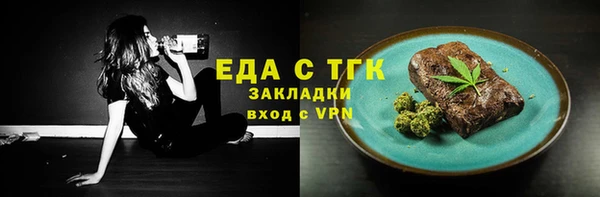 марихуана Красноперекопск