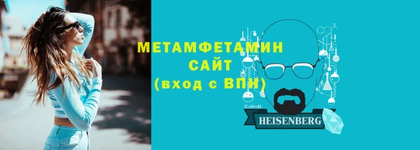 ECSTASY Новосибирск