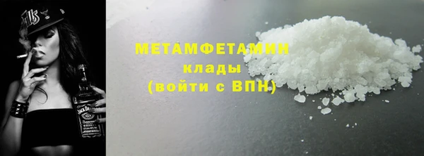 марихуана Красноперекопск