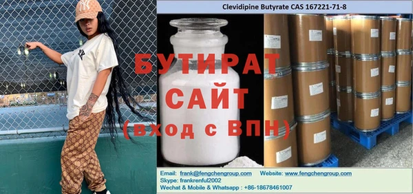 apvp Краснослободск