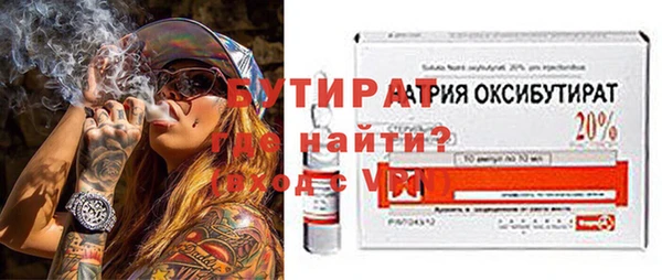 марихуана Красноперекопск