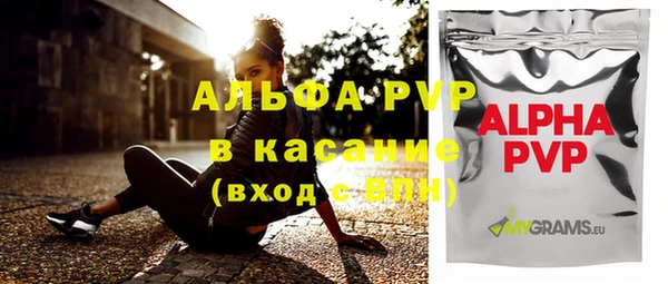 прущие крисы Ессентукская