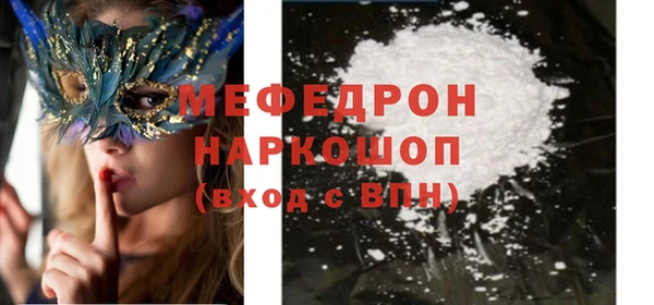 марихуана Красноперекопск