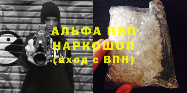 марихуана Красноперекопск