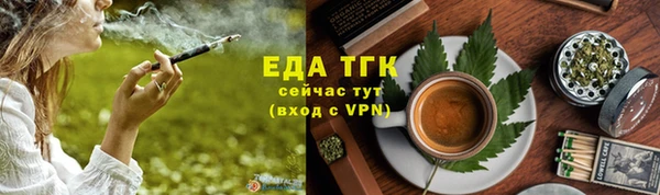 марихуана Красноперекопск