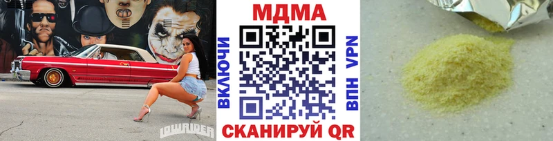 MDMA кристаллы  blacksprut вход  даркнет Telegram  Стародуб 