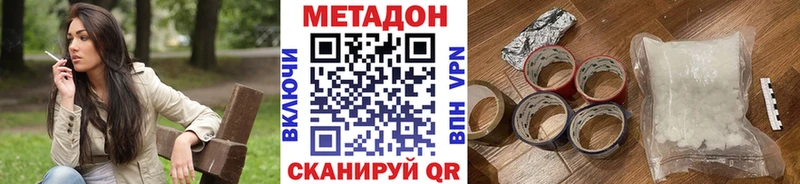 Метадон methadone  Стародуб 