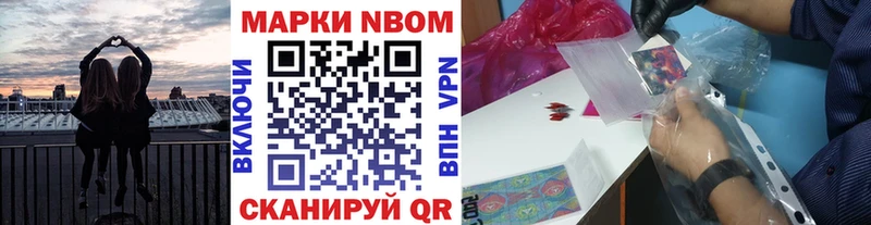 сколько стоит  Стародуб  Марки 25I-NBOMe 1500мкг 